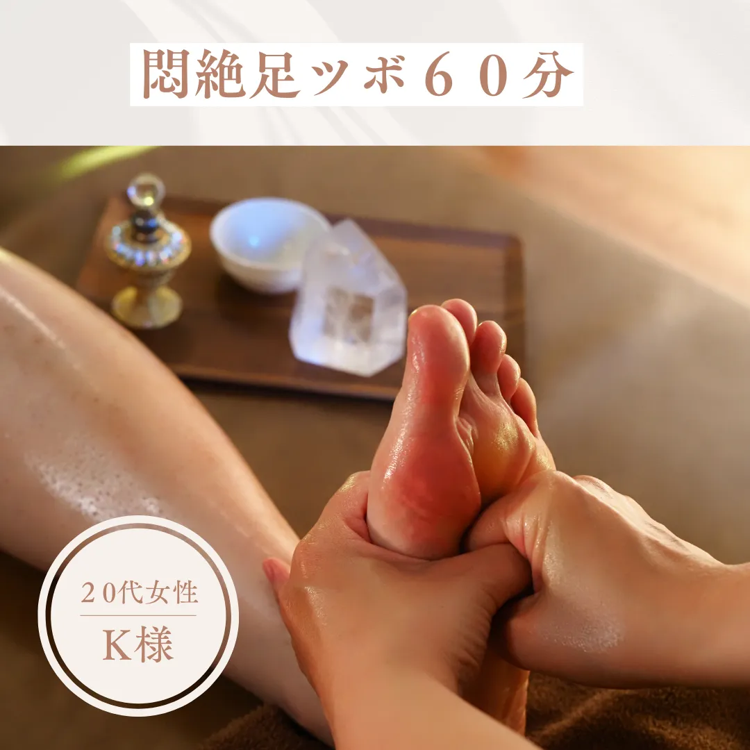 K様 カウンセリングや力加減を聞いてくれて安心してリラックスできました。